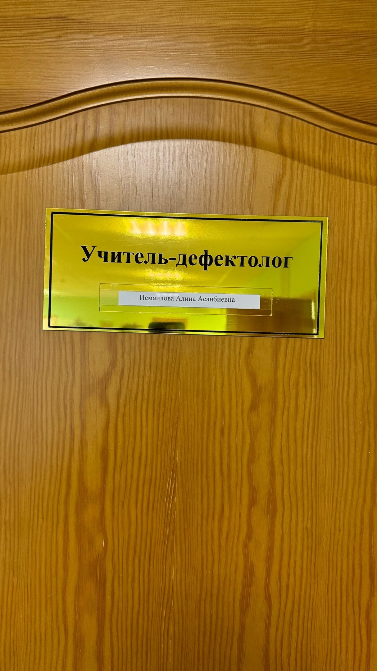 Изображения.