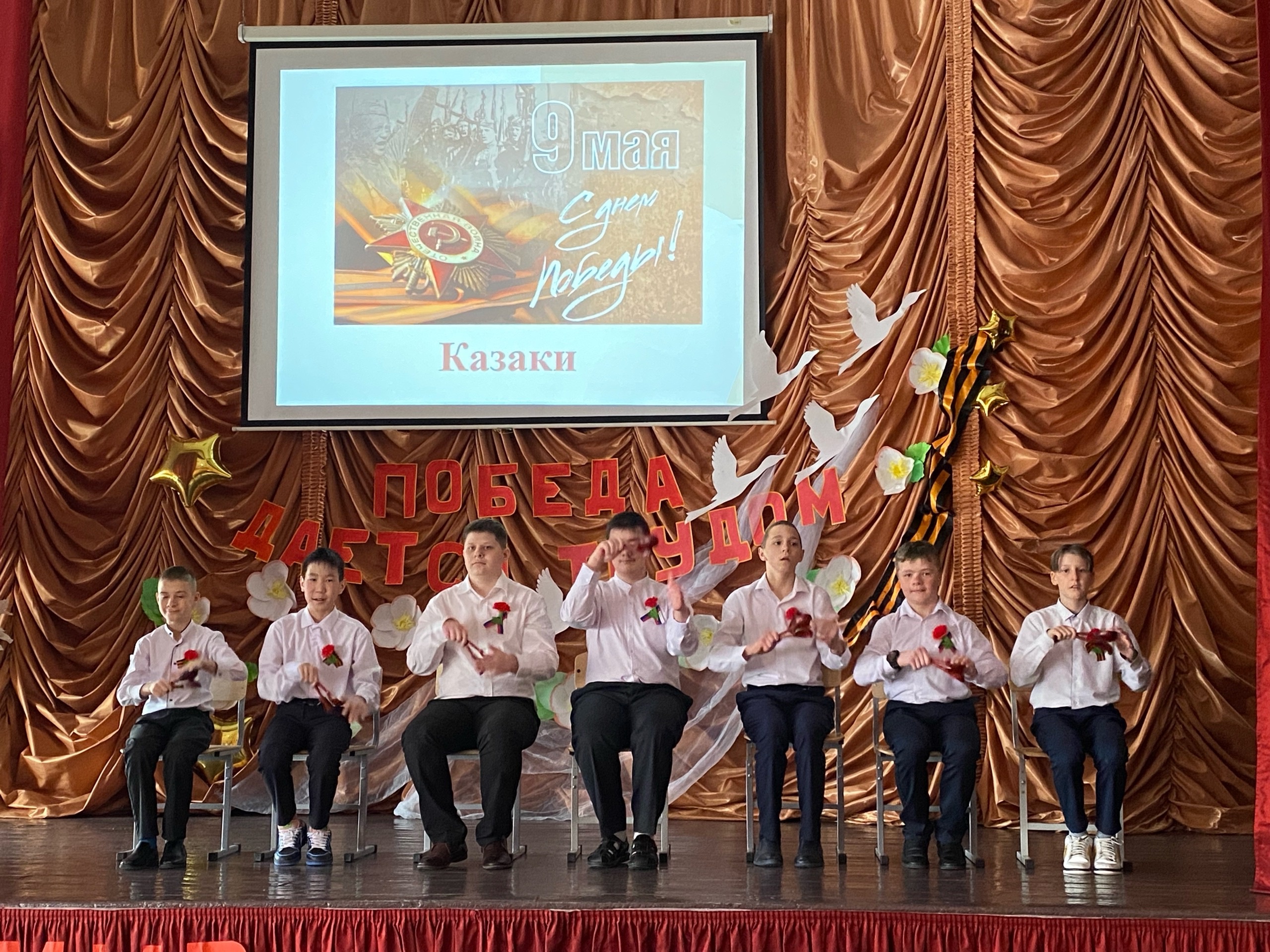 казаки.