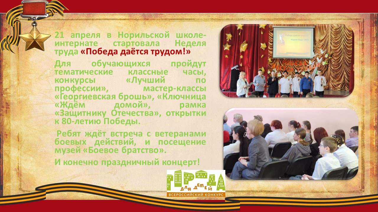 объявление.