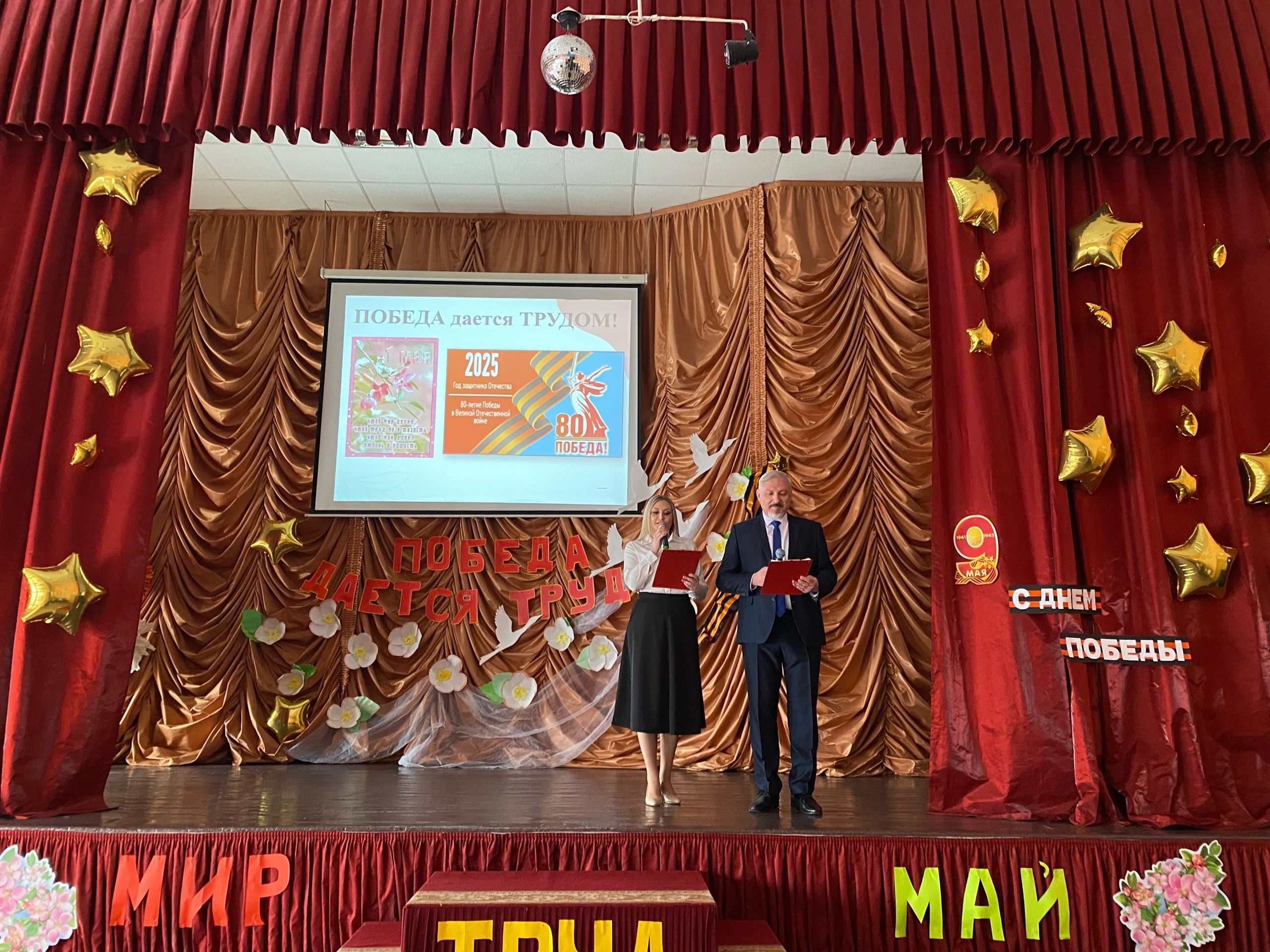победа даётся трудом.