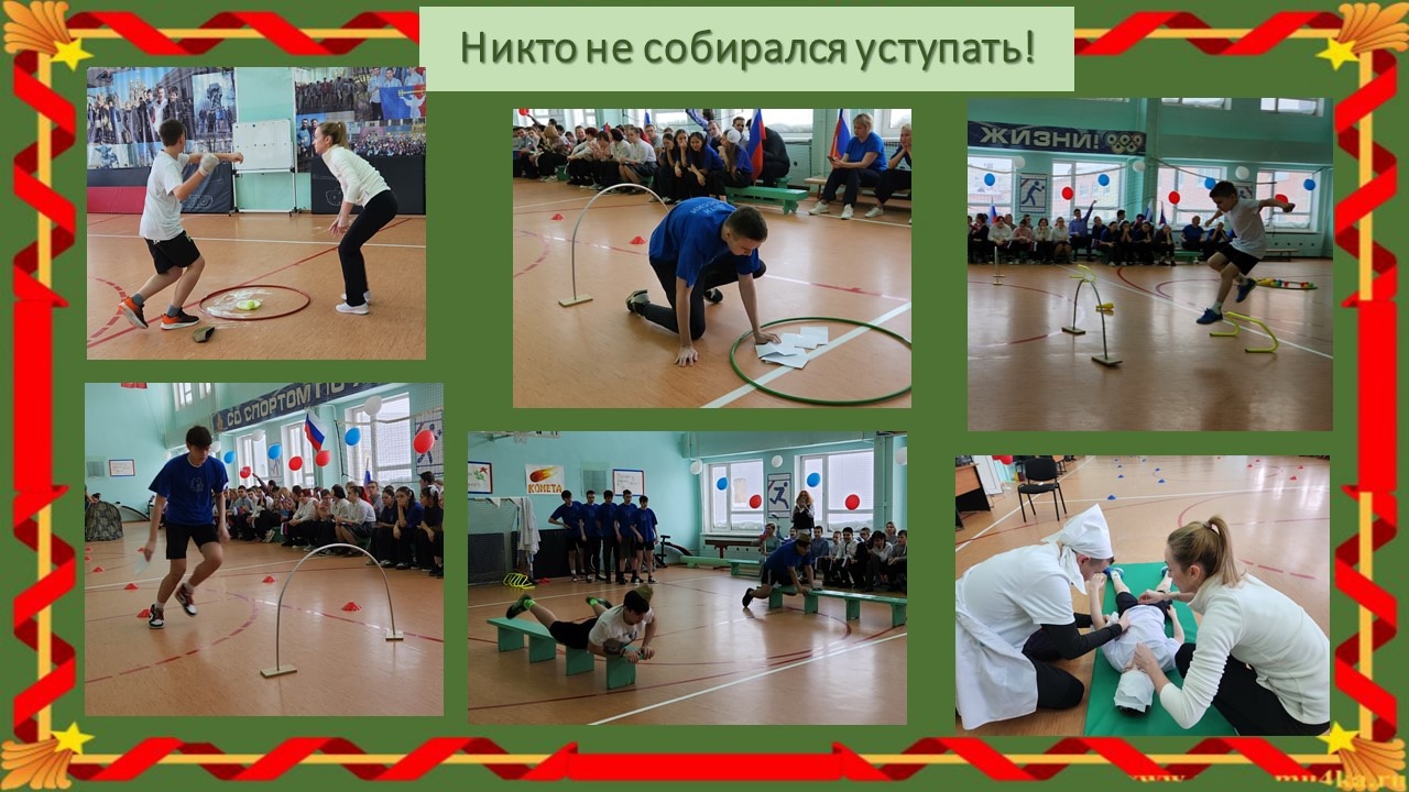 никто не собирался уступать.