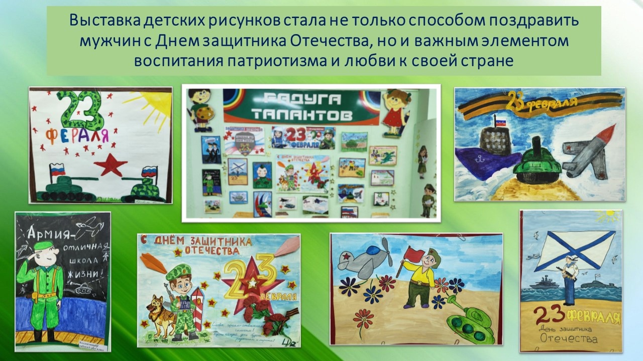 выставка детских рисунков 2.