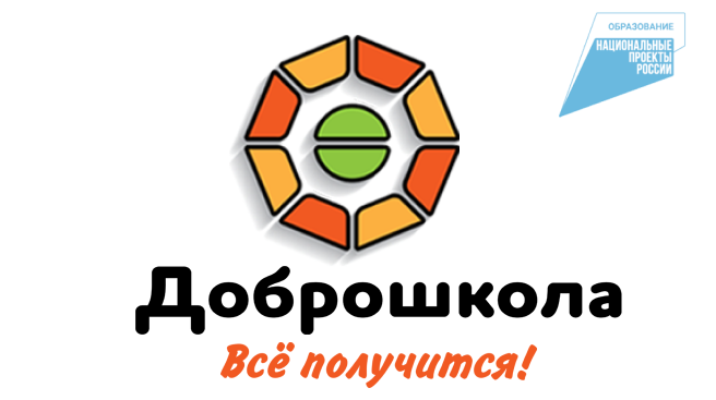 Доброшкола.