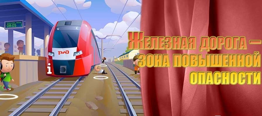 ПРОФИЛАКТИКА ДОРОЖНО-ТРАНСПОРТНОГО ТРАВМАТИЗМА.